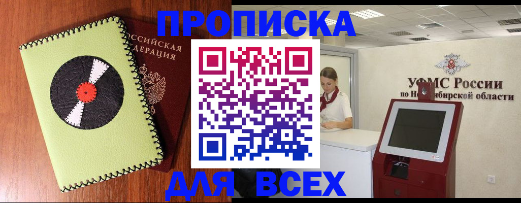 временная регистрация госуслуги в Туле