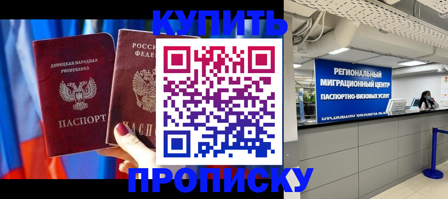 регистрация в Туле